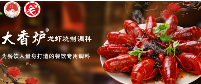 睿阳食品