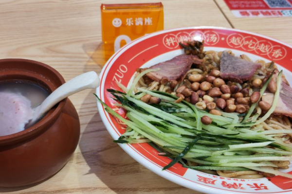 乐满座拌粉瓦罐汤