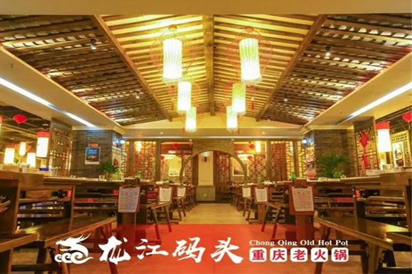 龙江码头火锅加盟
