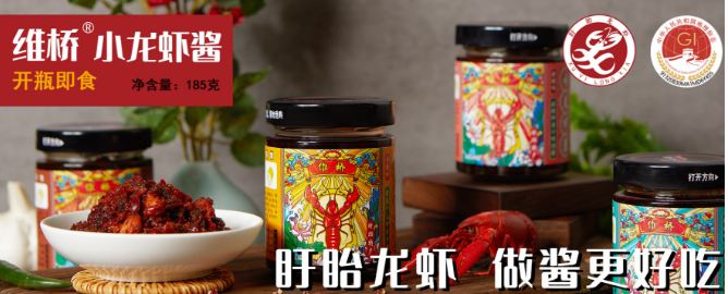 睿阳食品