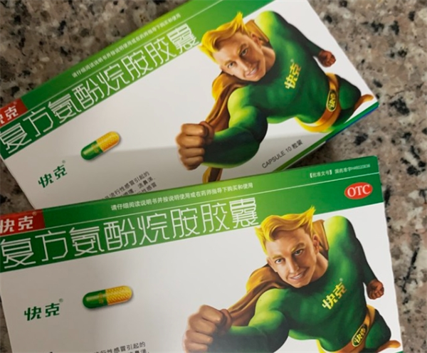 快克药业加盟