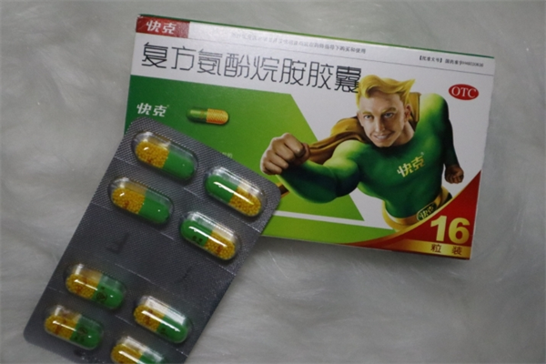 快克药业加盟