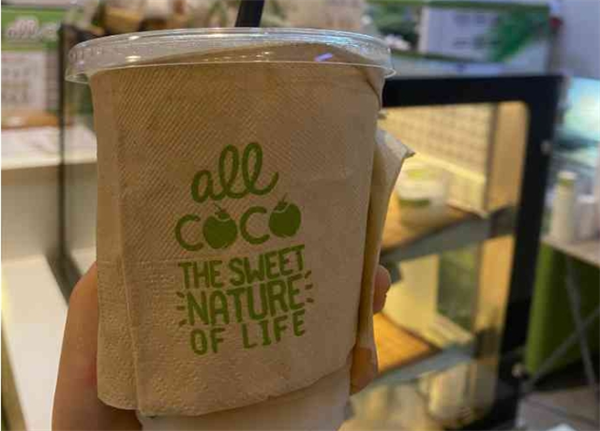 All Coco