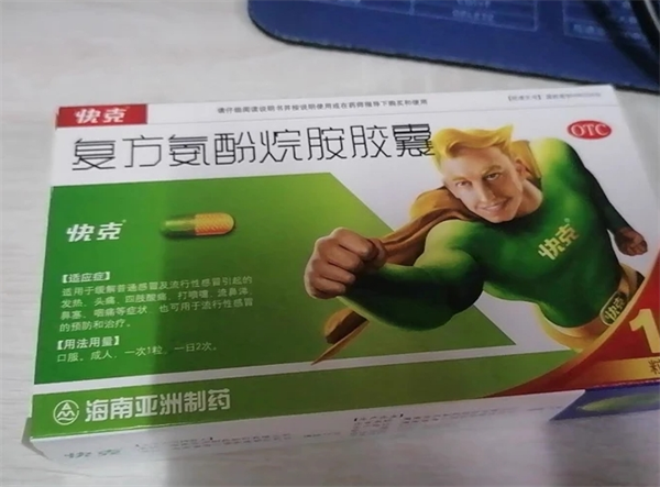 快克药业加盟