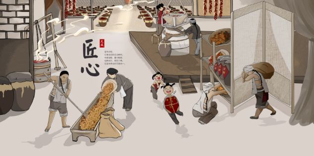 鹃城牌郫县豆瓣酱