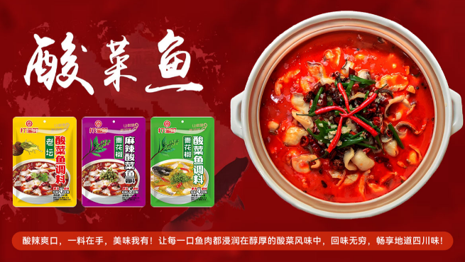 大家红火锅底料