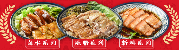 点蹄擂椒猪脚饭