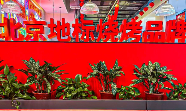 管氏翅吧