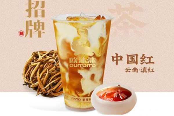 欧沫沫奶茶加盟