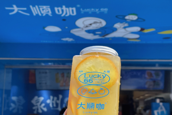 大顺咖奶茶加盟