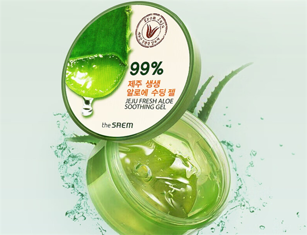 the saem 得鲜化妆品