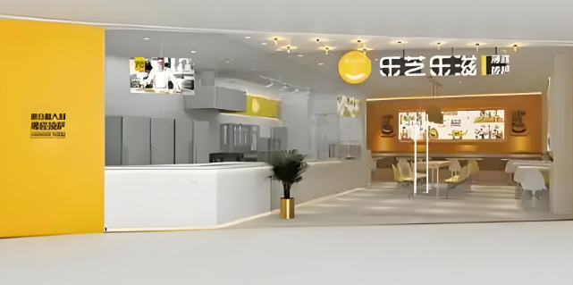 乐芝乐滋披萨加盟