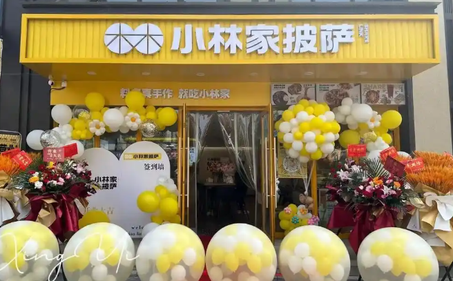 小林家披萨加盟