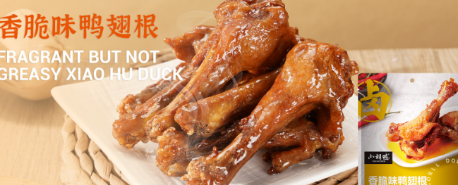 小胡鸭食品加盟