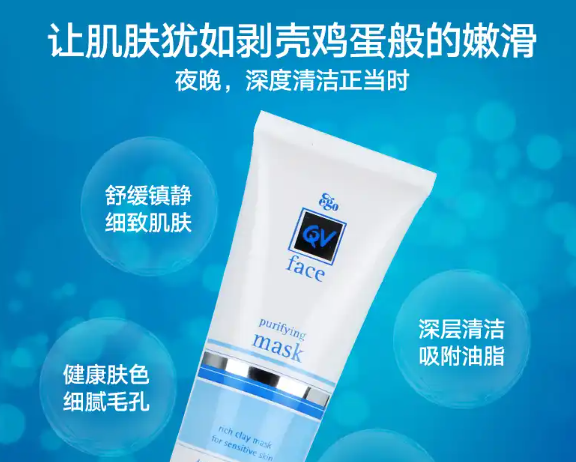 意高美妆