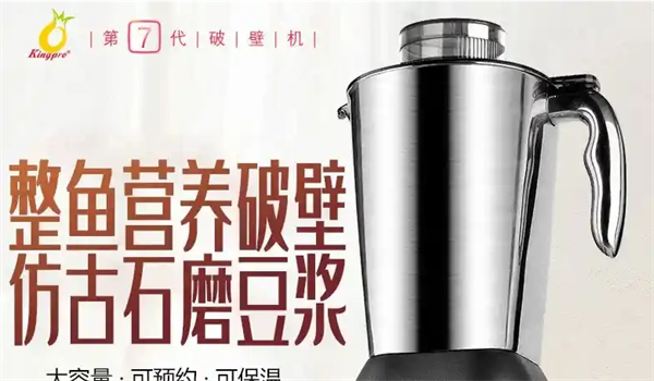 凤梨kingpro