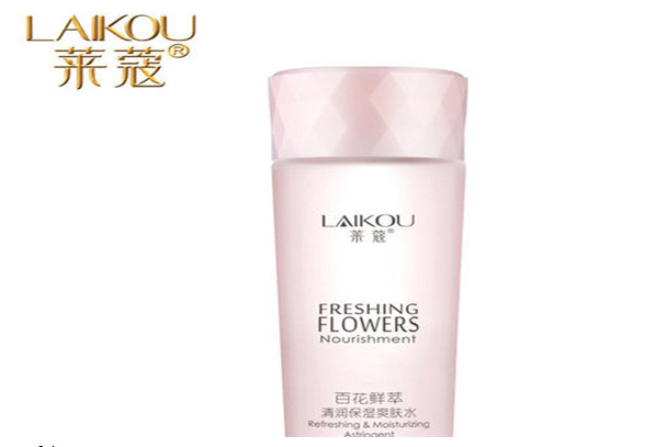 莱蔻化妆品加盟