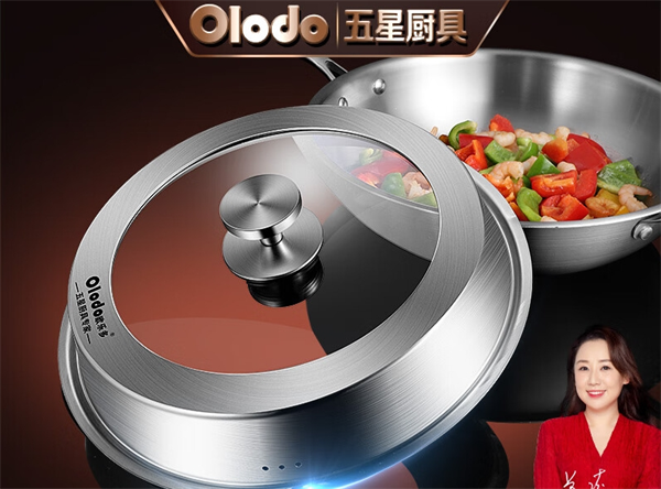 OLODO欧乐多厨具
