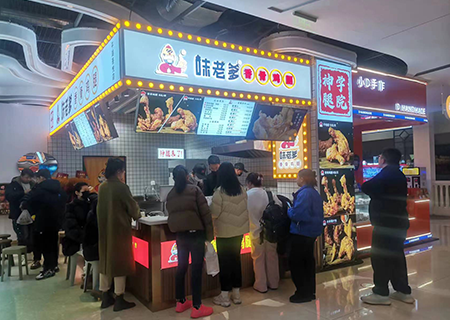 味老爹火爆排队