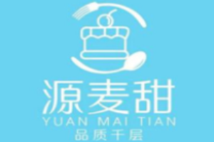 源麦甜品质千层蛋糕加盟