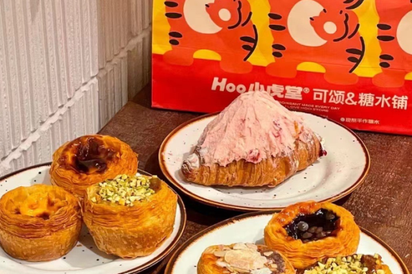 小虎堂可颂蛋挞