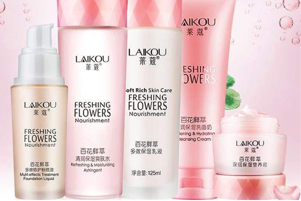 莱蔻化妆品加盟