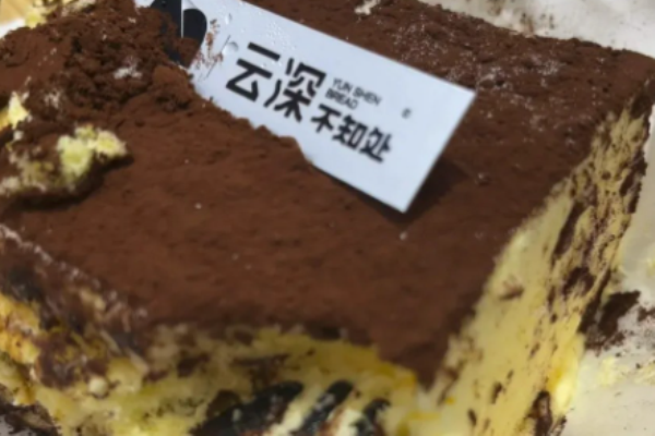 云深不知处面包加盟