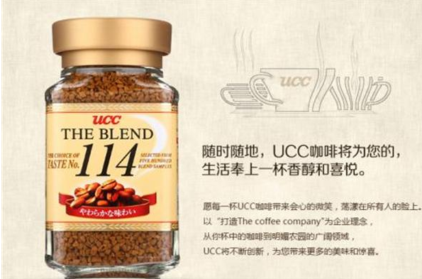 悠诗诗咖啡加盟