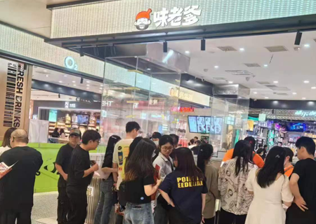 味老爹热卖排队
