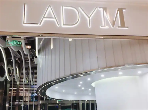 lady M蛋糕