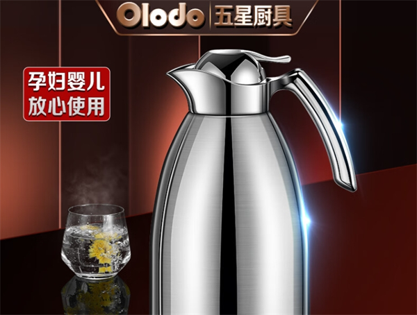 OLODO欧乐多厨具
