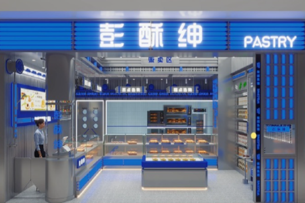 彭酥绅点心铺加盟