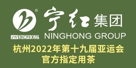 宁红茶加盟