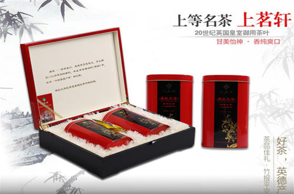 上茗轩茶叶加盟