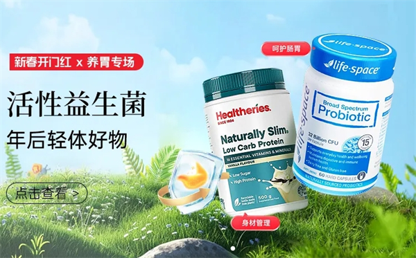 纽澳康源