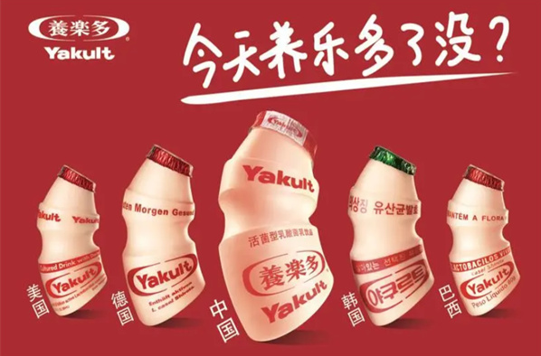 养乐多乳酸菌饮品加盟