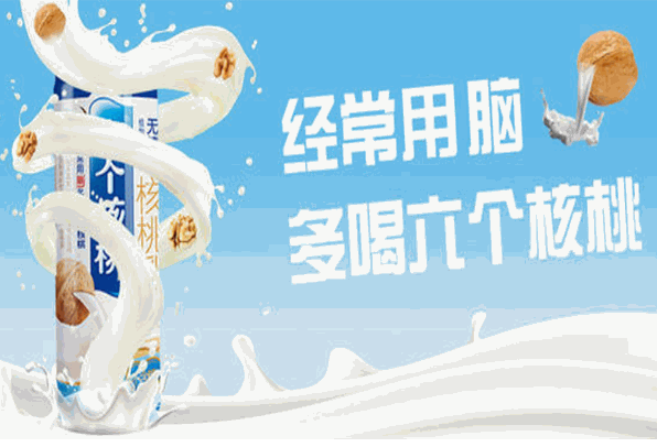 六个核桃加盟