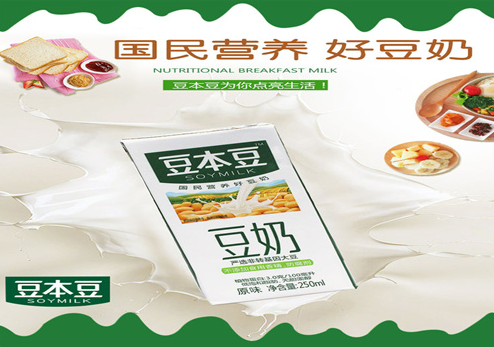 豆本豆豆奶加盟