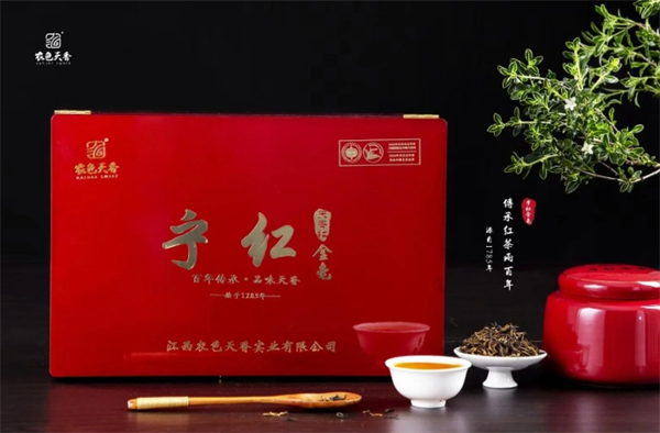 宁红茶