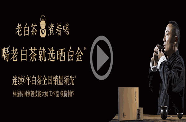 品品香茶叶加盟