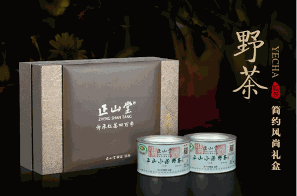 正山堂茶叶加盟