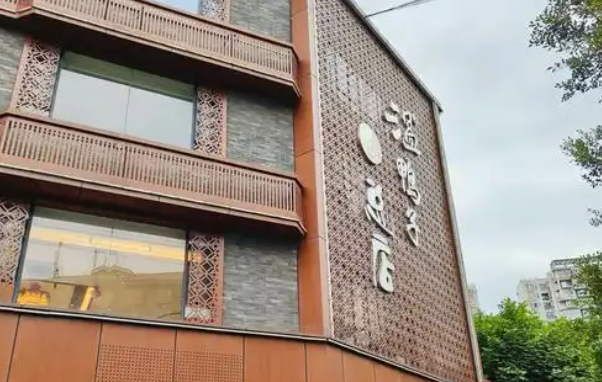 温鸭子食品
