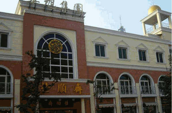 桂顺斋糕点加盟