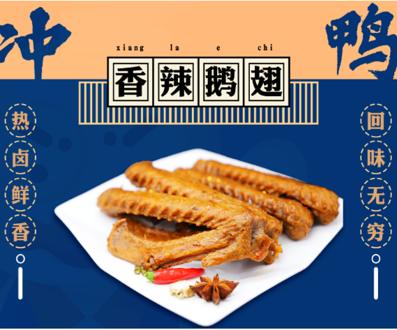 云汉鸭
