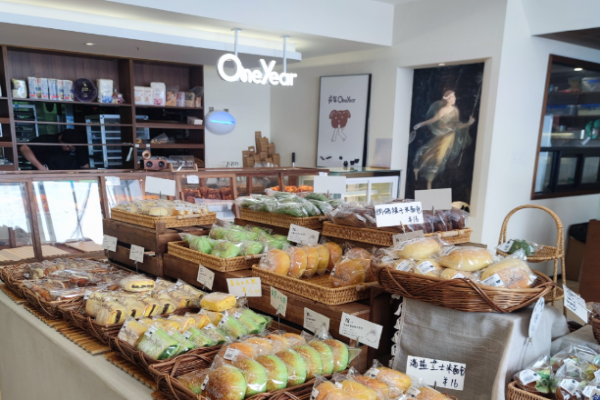 亦年面包店