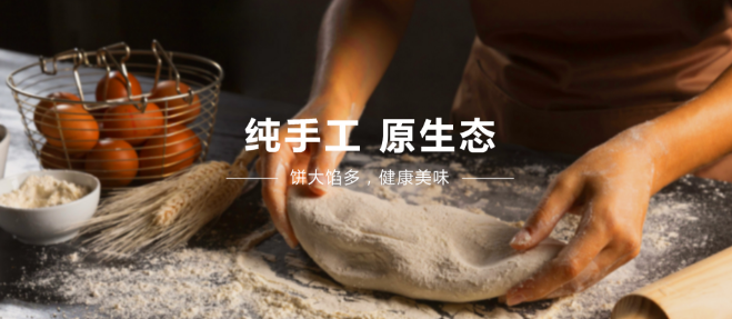 闽余记烧饼加盟
