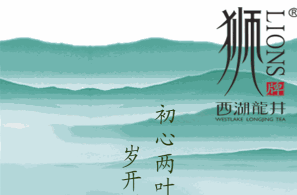 狮峰龙井加盟