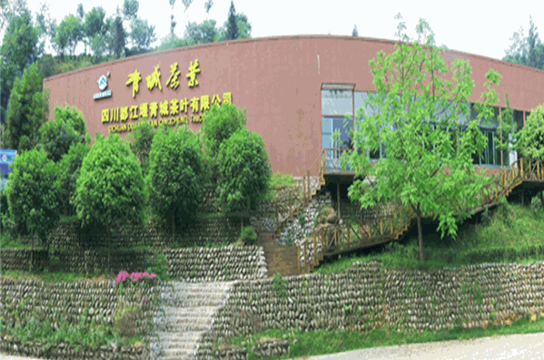 青城茶叶加盟