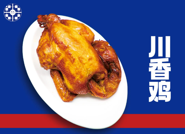 云汉鸭