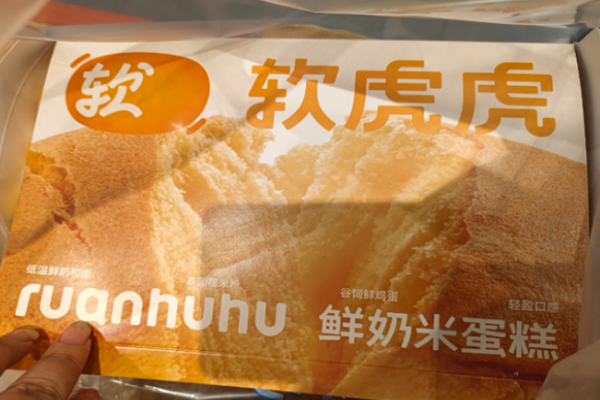 软虎虎鲜奶米蛋糕加盟